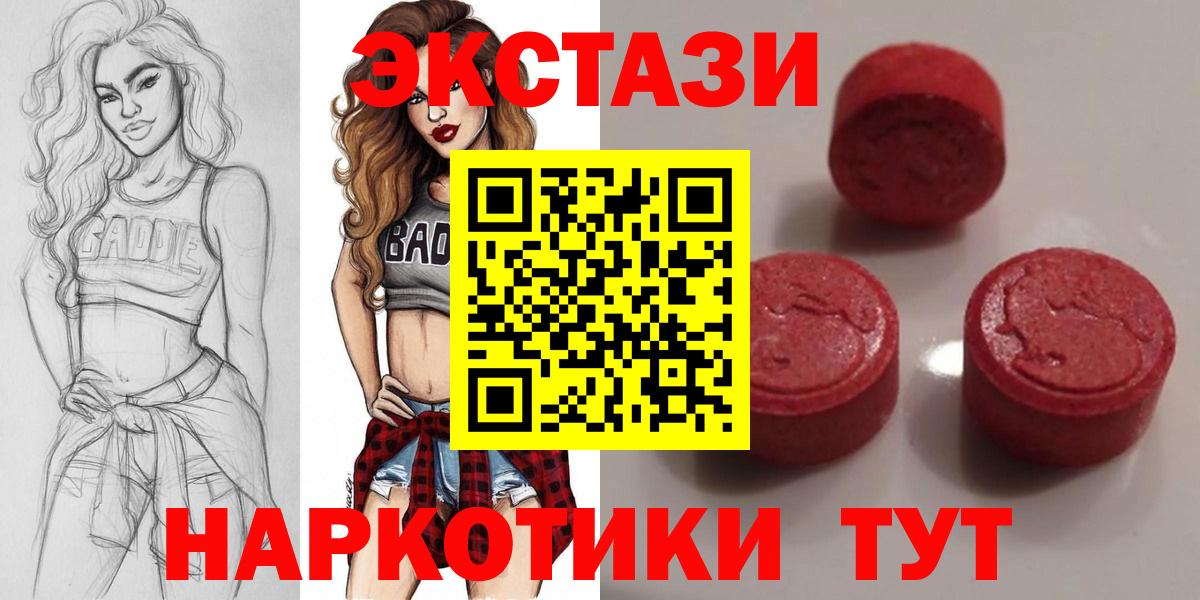 Ecstasy Punisher  ЭКСТАЗИ  ЭКСТАЗИ Punisher  Норильск  Вход с VPN 