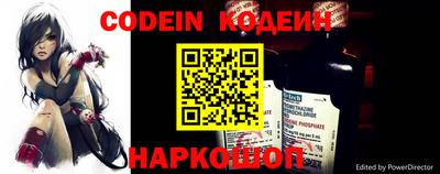 кокс Волгодонск