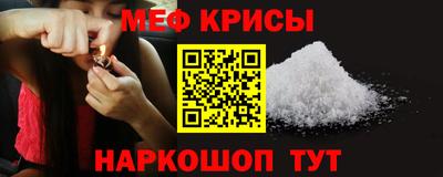 кокс Волгодонск