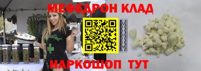 кокс Волгодонск