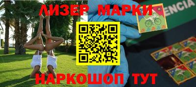 экстази Волжск