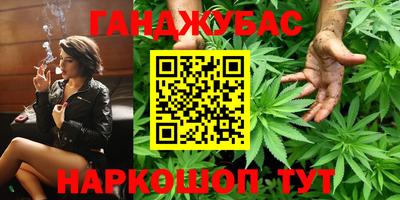 кокс Волгодонск