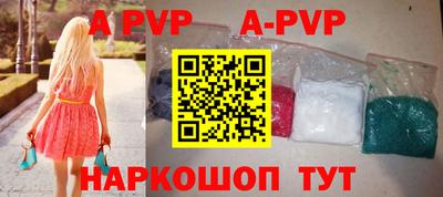экстази Волжск