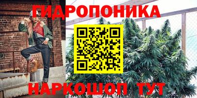 кокс Волгодонск