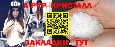 кокс Волгодонск