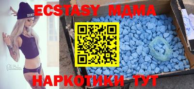 экстази Волжск