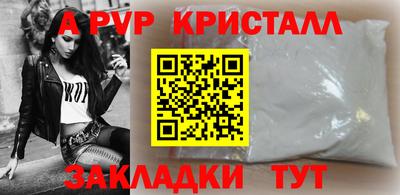 экстази Волжск