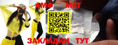 кокс Волгодонск