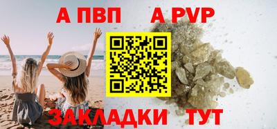 не бодяженный Волжский
