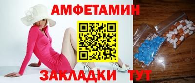 кокс Волгодонск