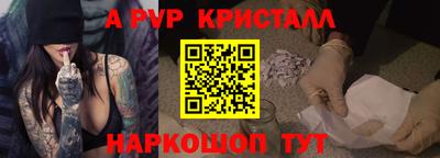 кокс Волгодонск