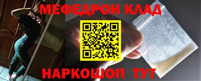 кокс Волгодонск