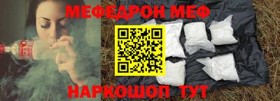 кокс Волгодонск