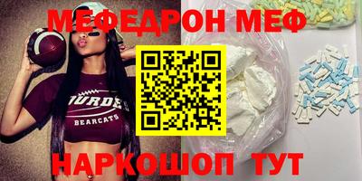 экстази Волжск