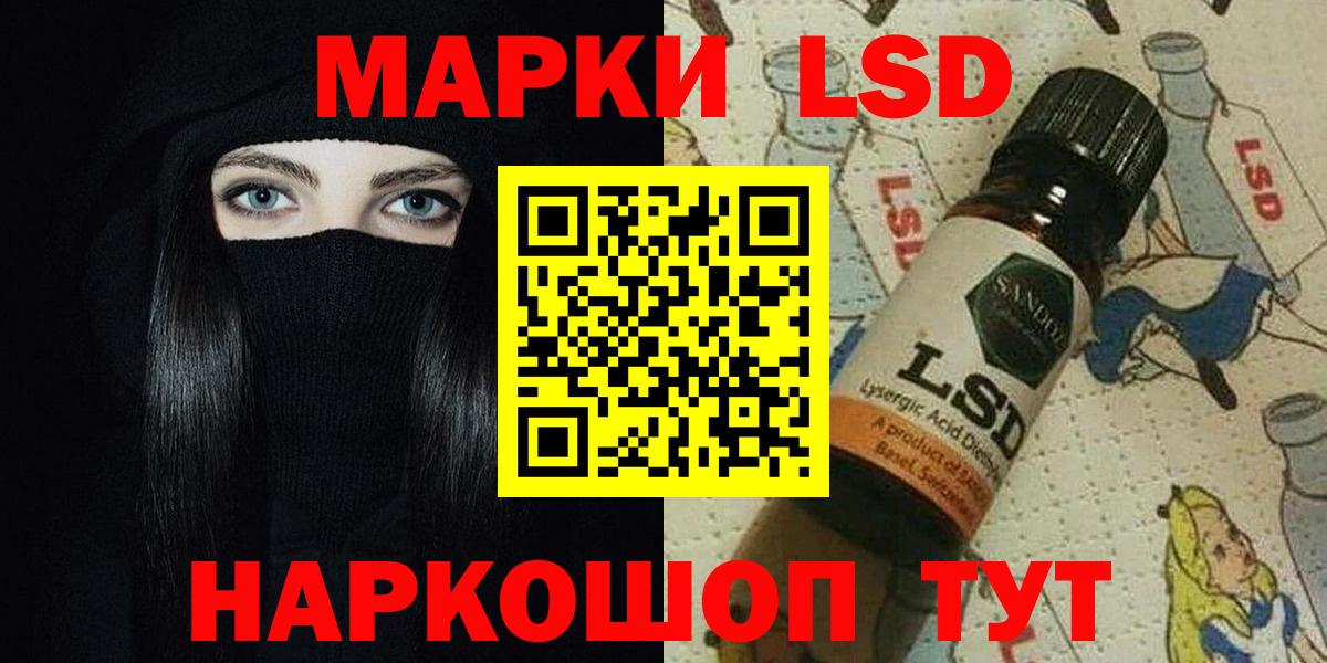 LSD-25 экстази кислота  Вход с VPN  Норильск  Лсд 25 экстази кислота 