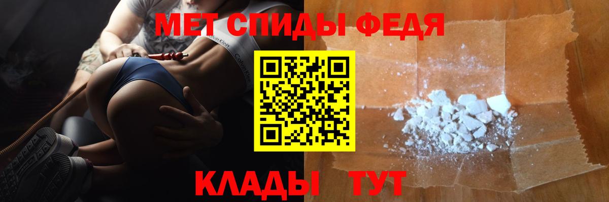 МЕТАМФЕТАМИН винт  Вход с VPN  Норильск 