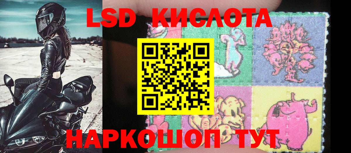 Наркотические марки 1500мкг Норильск