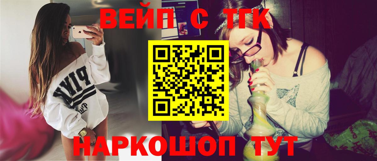 Норильск  mega рабочий сайт  хочу наркоту  Дистиллят ТГК Wax  Вход с VPN  Дистиллят ТГК концентрат 