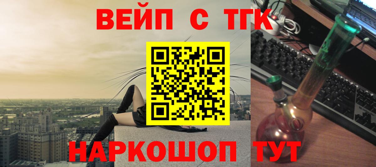 Дистиллят ТГК Wax Норильск